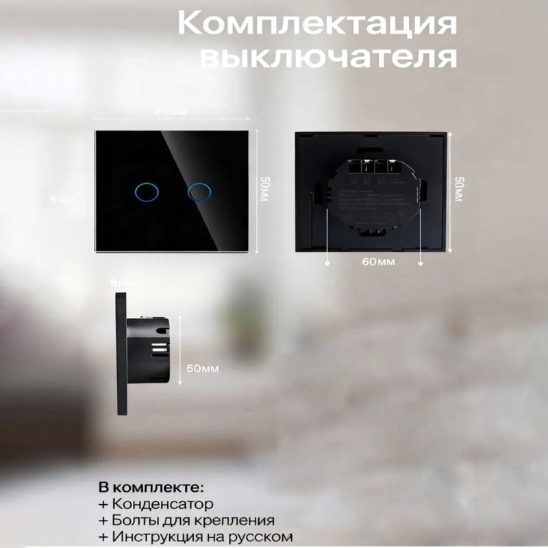 AB34-Smart Touch Switch With W - Smart Home Lighting Control ulasan dan harga