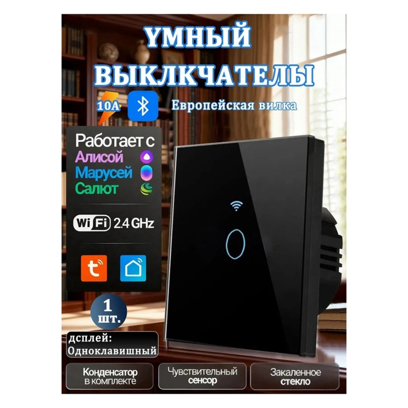 AB34-Smart Touch Switch With W - Smart Home Lighting Control ulasan dan harga